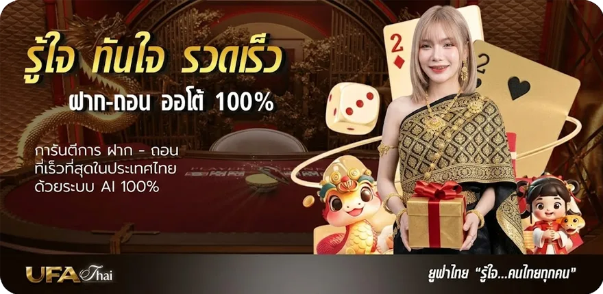 โปรโมชั่น bacc1688 ทางเข้า ใหม่ — โปรโมชั่นสมาชิกใหม่