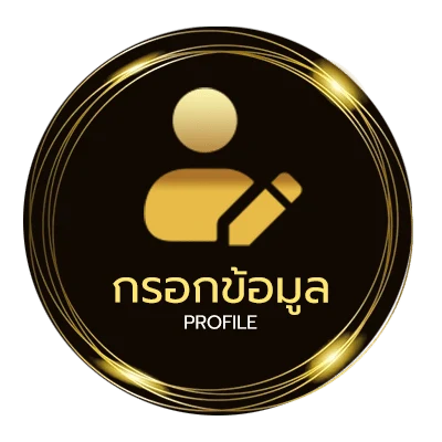 จัดการบัญชี bacc1688 ทางเข้า