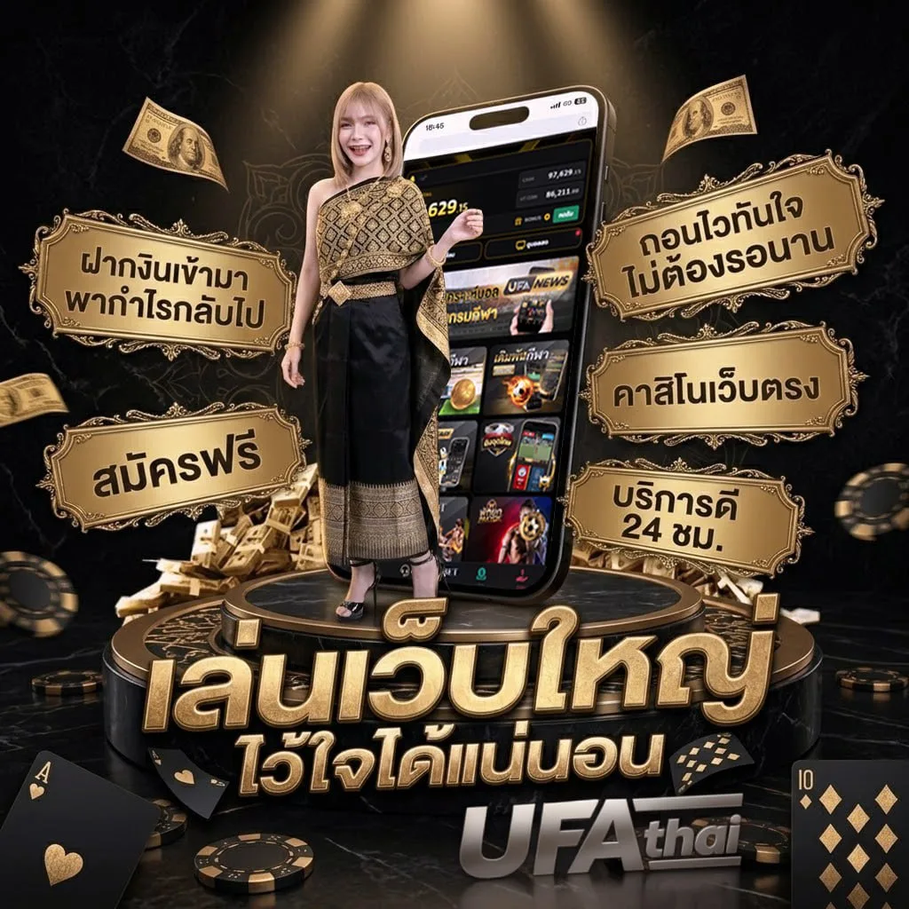 bacc1688 ทางเข้า แบนเนอร์แบรนด์ — ตัวแทน UFABET